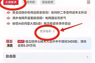 波波谈蒙蒂：相处久了就会获得尊重 他不仅智商高而且为人也很好