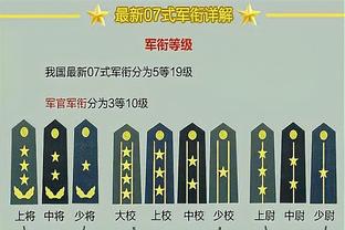 太阳官方：布克将出战今天对阵骑士的比赛